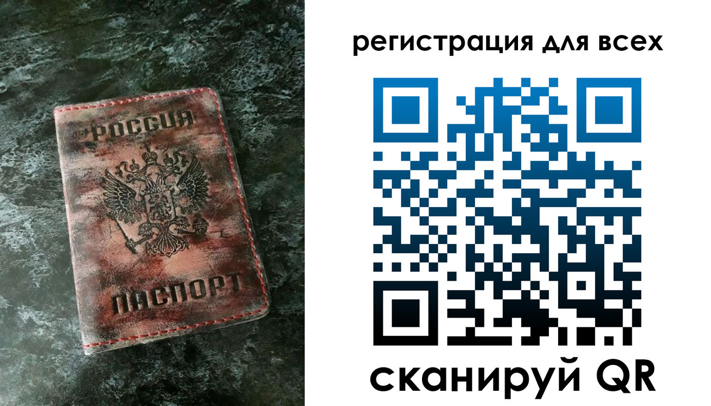 пропишу в квартире в Удомле